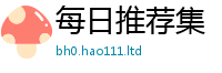 777788888888管家婆且2025新奥天天开好彩新奥彩免费版
